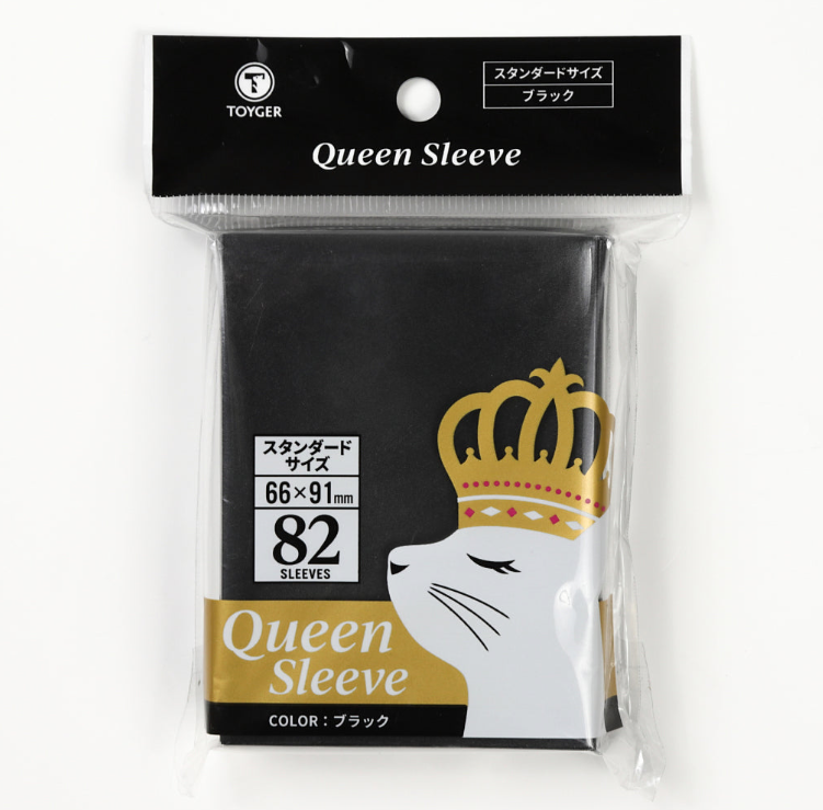 Queen Sleeve 82枚入り【コスパ最強スリーブ】 – TOYGER公式ショップ Queen Sleeve 82枚入り【コスパ最強スリーブ】 – TOYGER公式ショップ