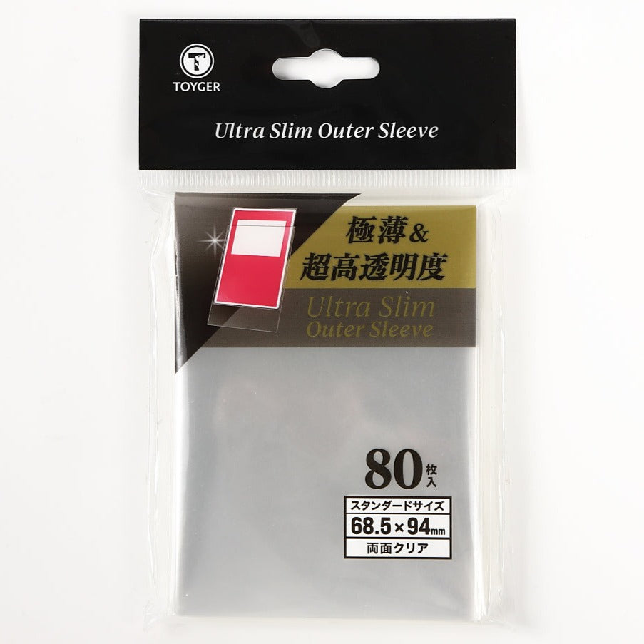 Ultra Slim Outer Sleeve （極薄＆超高透明度なオーバースリーブ