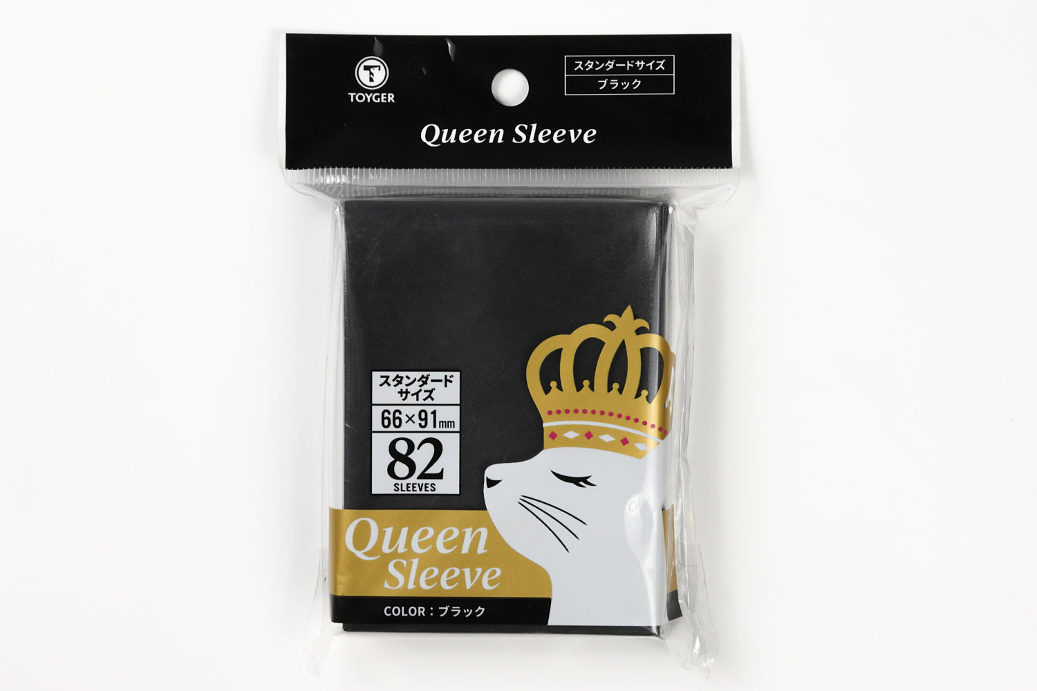 Queen Sleeve 82枚入り【コスパ最強スリーブ】