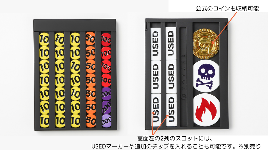 ダメージチップ〜全てがデッキケースの僅かな隙間に入るカウンター〜【予約：8月発送予定】【実用新案出願済】