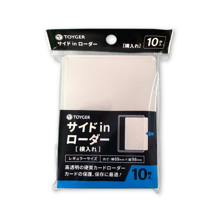 カードローダー (10枚入り) スタンダードサイズ