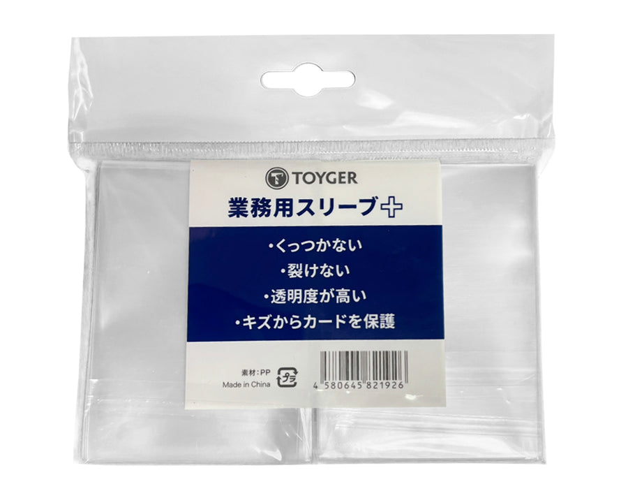 業務用スリーブ➕(Plus) 300枚入り(スタンダードサイズ)