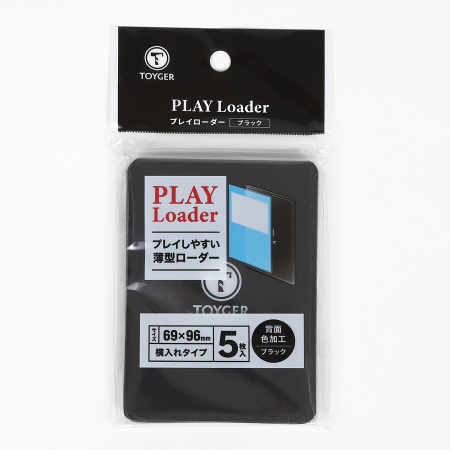 PLAY Loader 〜対戦でも使いやすい薄型カラーローダー〜【5枚入り】