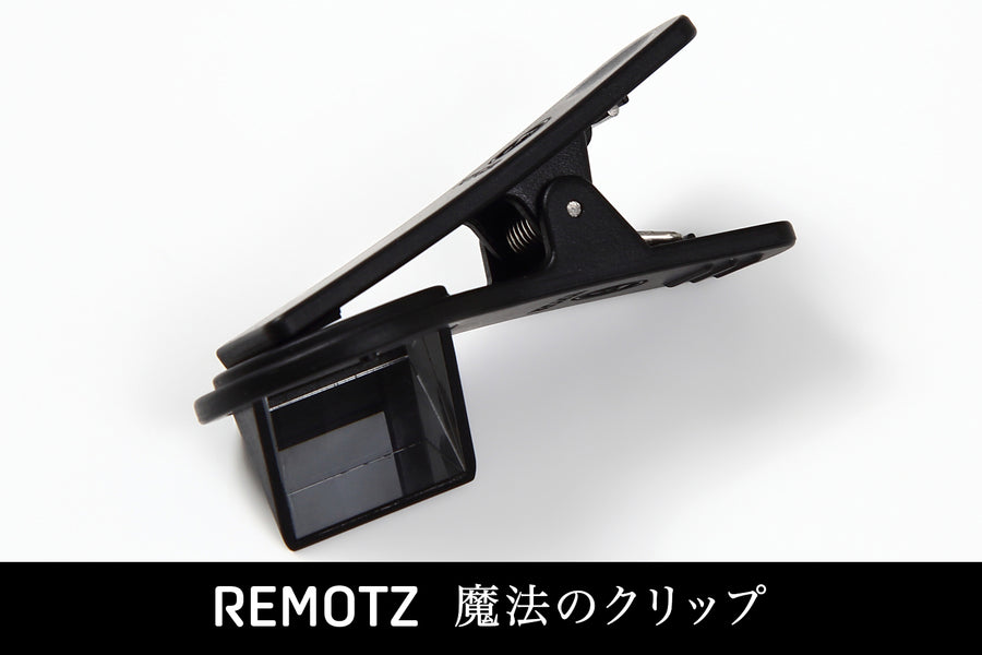 REMOTZ(リモーツ) 〜カードゲームのリモート対戦をスマホ1台で！〜(通常版) (実用新案出願済み)