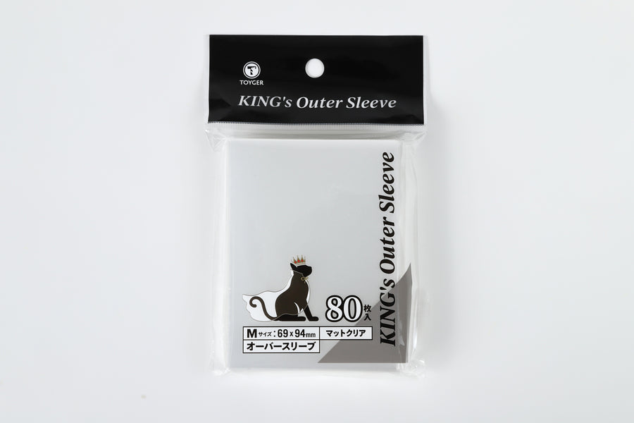 KING's Outer Sleeve (オーバースリーブ)